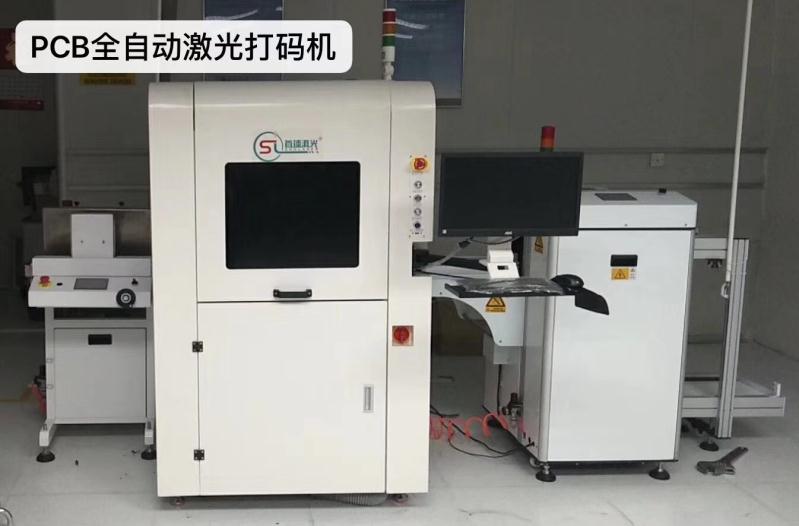 PCB automatic laser printer